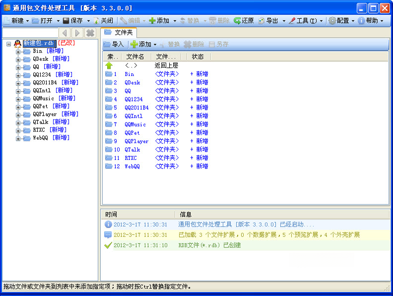 ͨ�ð���������{package_version_name} ����������
