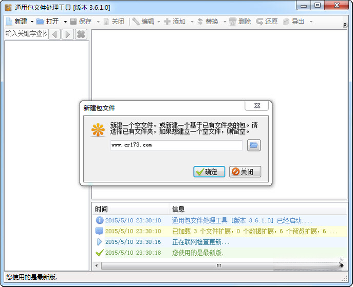 ͨ�ð���������{package_version_name} ����������