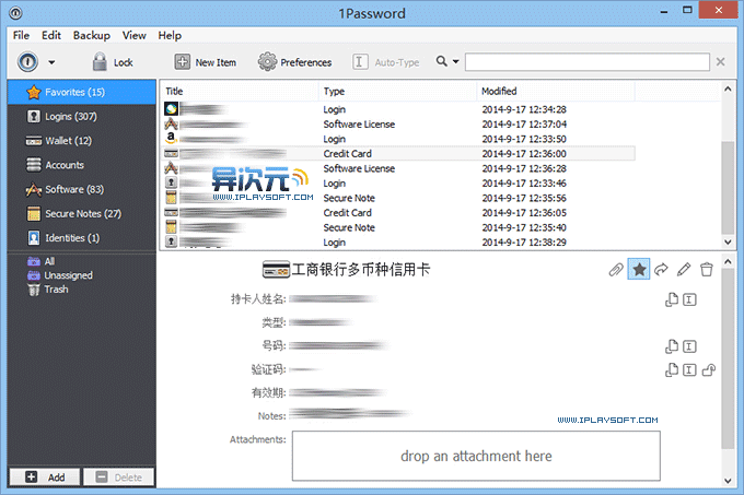 1Password ��׿�� �����ͼ