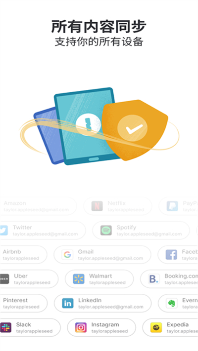 1Password���������{package_version_name} �����������