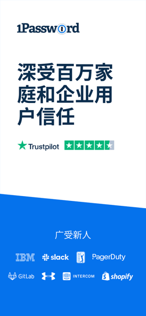 1Password���������{package_version_name} �����������