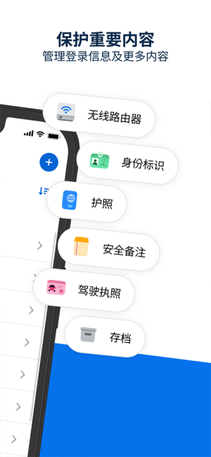 1Password���������{package_version_name} �����������