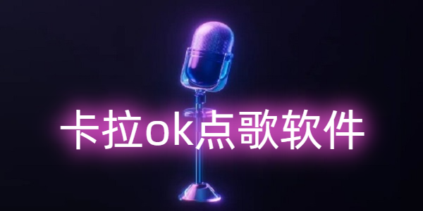 ����������������OK�㲥ϵͳ ��׿�� ������
