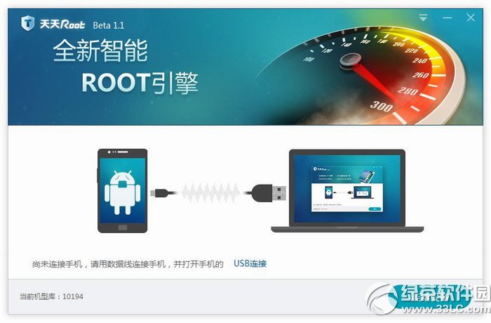 ����root ��׿�� ���������ͼ