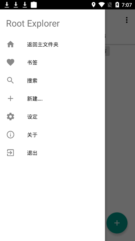 ����root ��׿�� Ȩ�޹�������