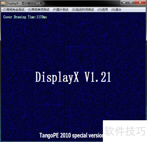 DisplayX ��ʾ����� ������� ����
