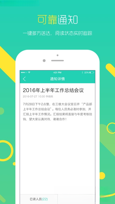 U��{package_version_name} ��ʱͨѶ����