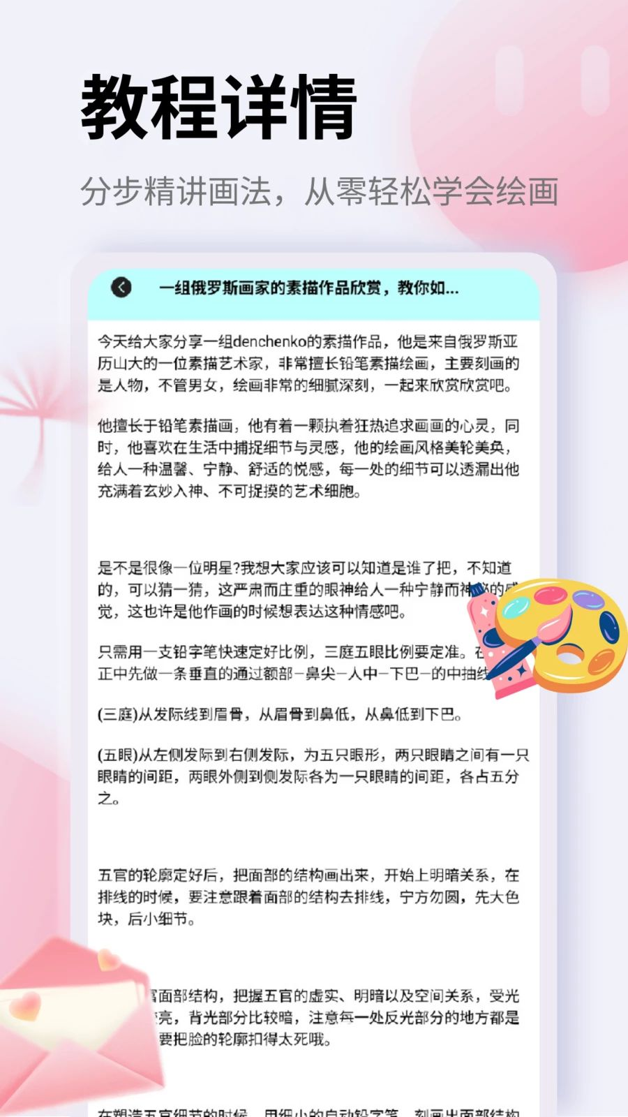 EasyConnect{package_version_name} Զ�̽��빤��