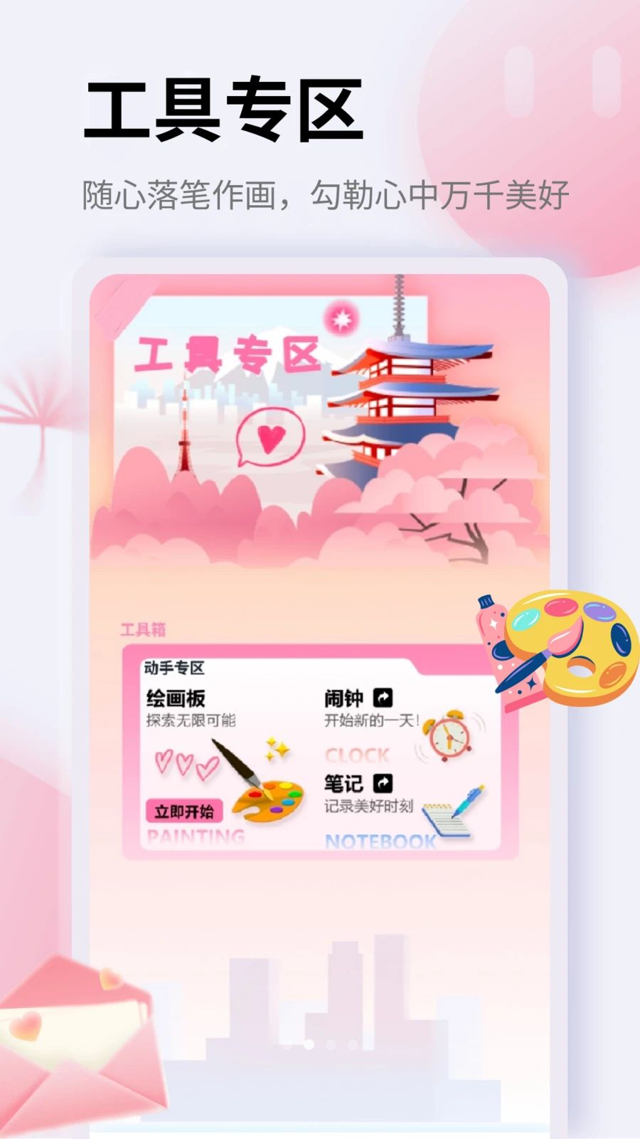 EasyConnect{package_version_name} Զ�̽��빤��