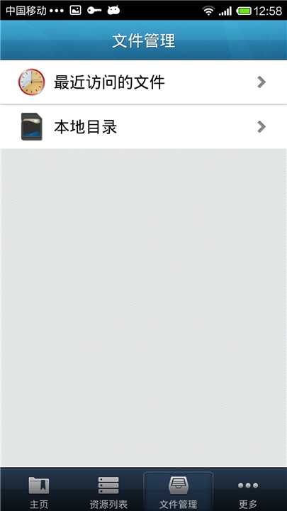 EasyConnect{package_version_name} Զ�̽��빤��