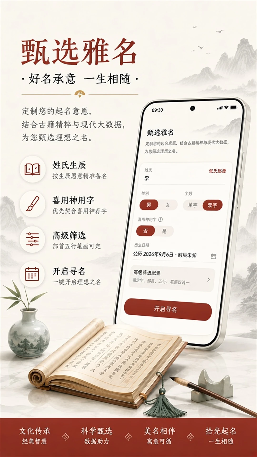 ʰ�ⱦ������ȡ��1.3.3 ��������ȡ��