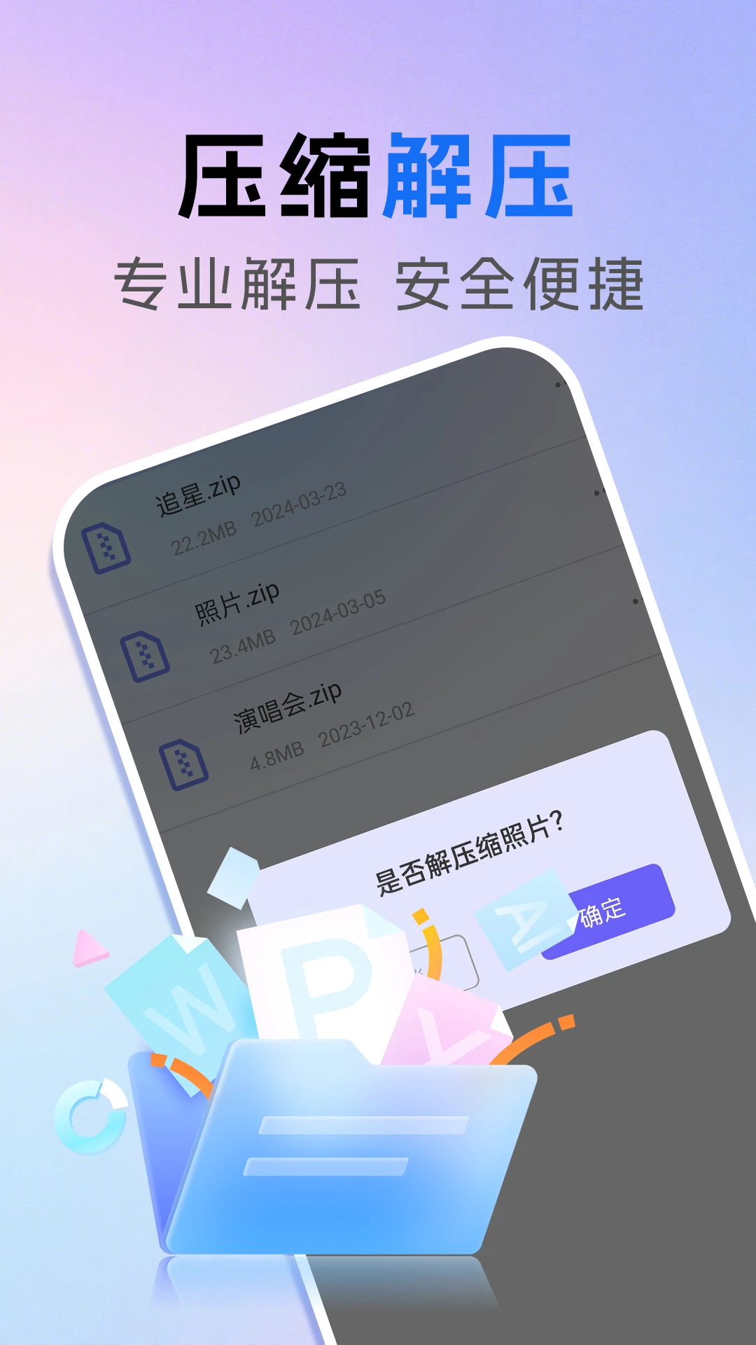 �ֻ��ܼ����1.2.6 ���������Ż�