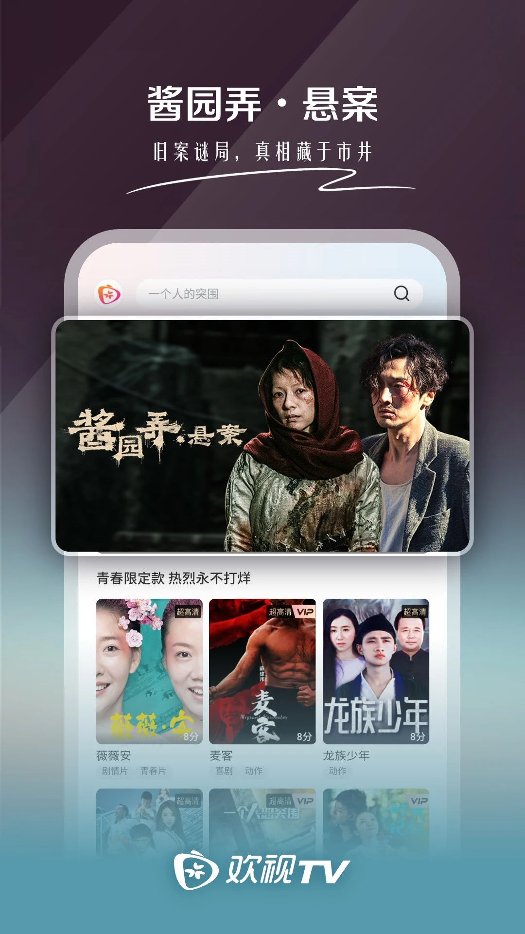 ����TV1.4.0 ����ֱ���㲥