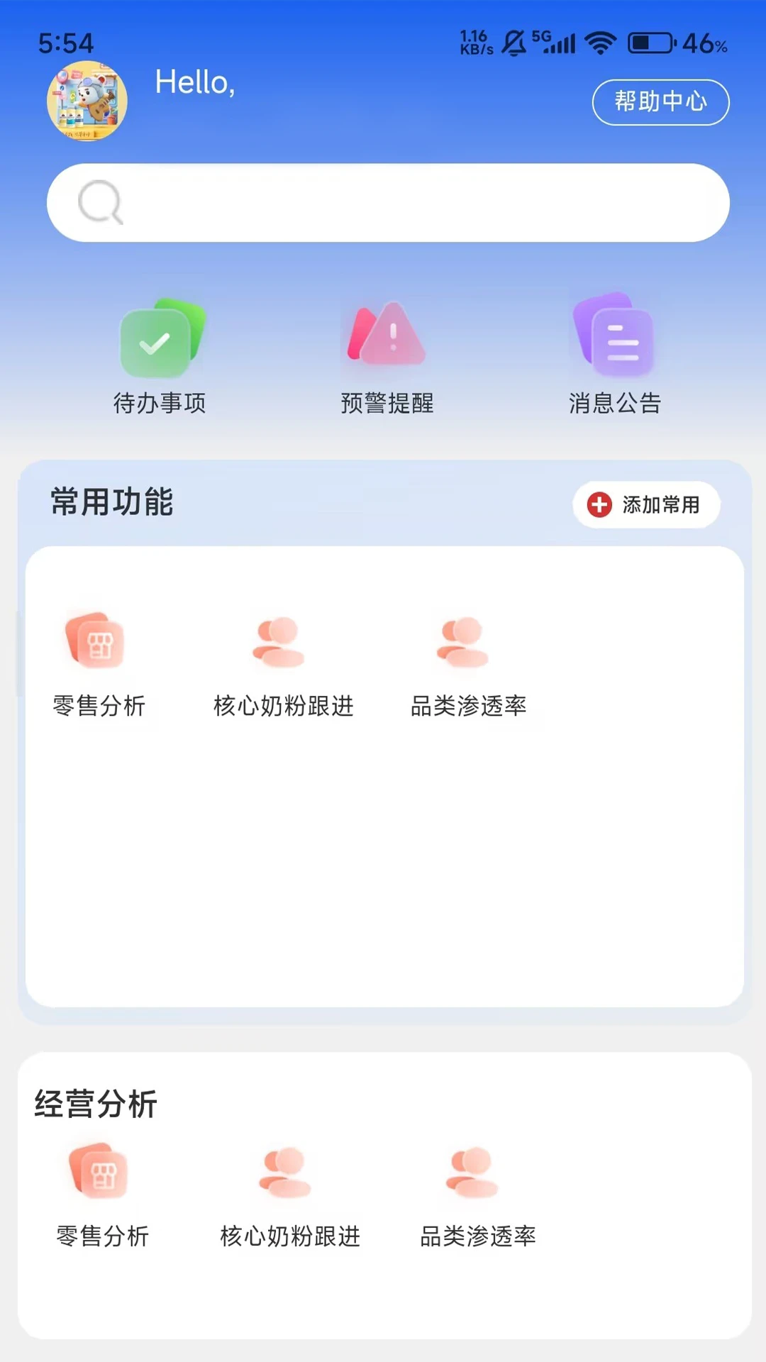 ��������2.85.2 �ǻ��ŵ����
