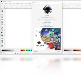 Inkscape1.3.2 רҵʸ����ͼ