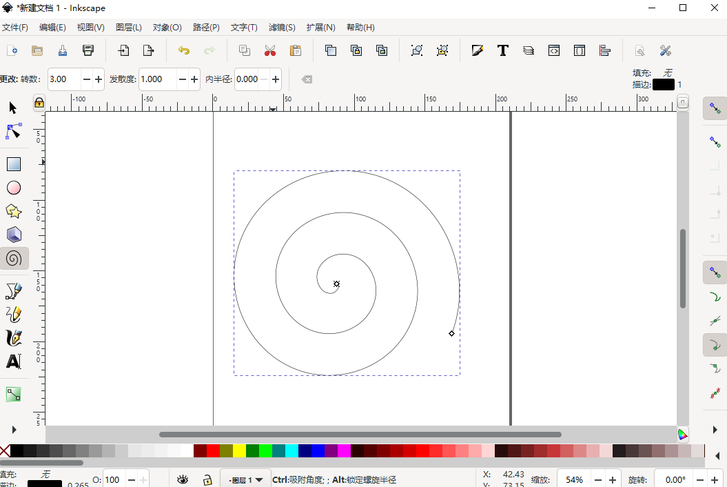 Inkscape1.3.2 רҵʸ����ͼ