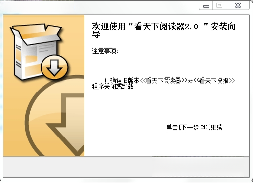 �������Ķ���{package_version_name} ������־�Ķ�