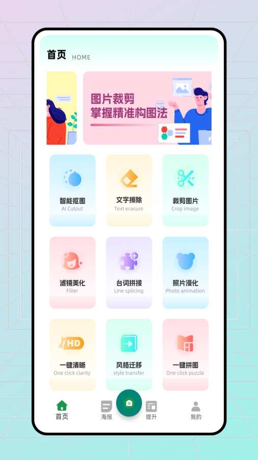 �׽�ͼeasy-printscreen{package_version_name} ������ͼ����