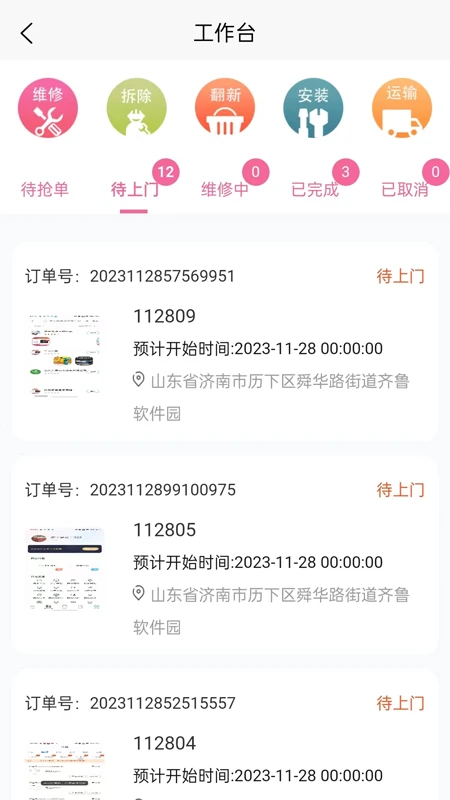 ˼����1.62 ��Ч���빤��