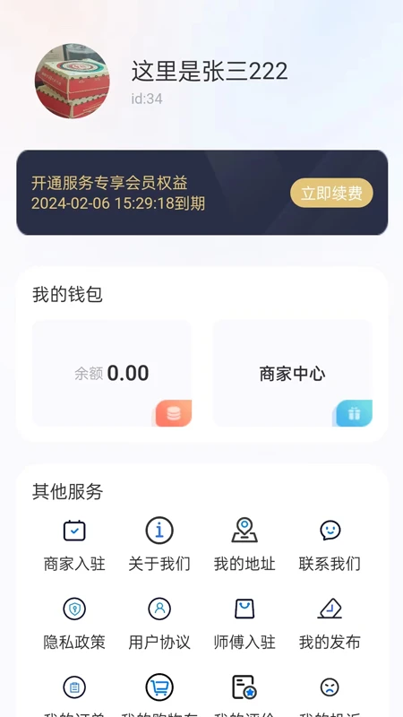 ˼����1.62 ��Ч���빤��