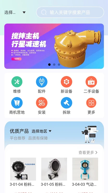 ˼����1.62 ��Ч���빤��