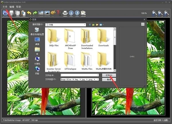 FotoSketcher��Ƭת����3.98 ��Ƭת���蹤��