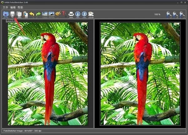 FotoSketcher��Ƭת����3.98 ��Ƭת���蹤��