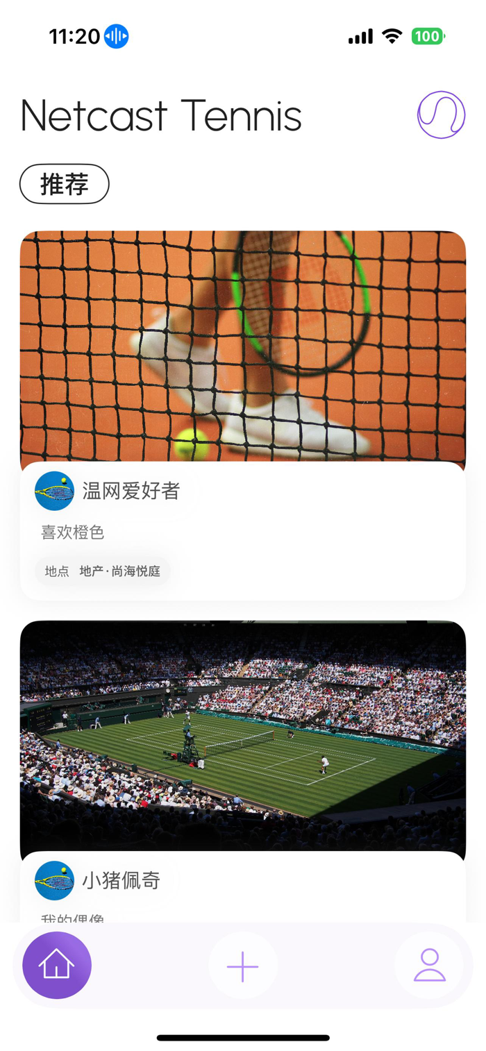 Netcast Tennis ��׿�� ֱ������