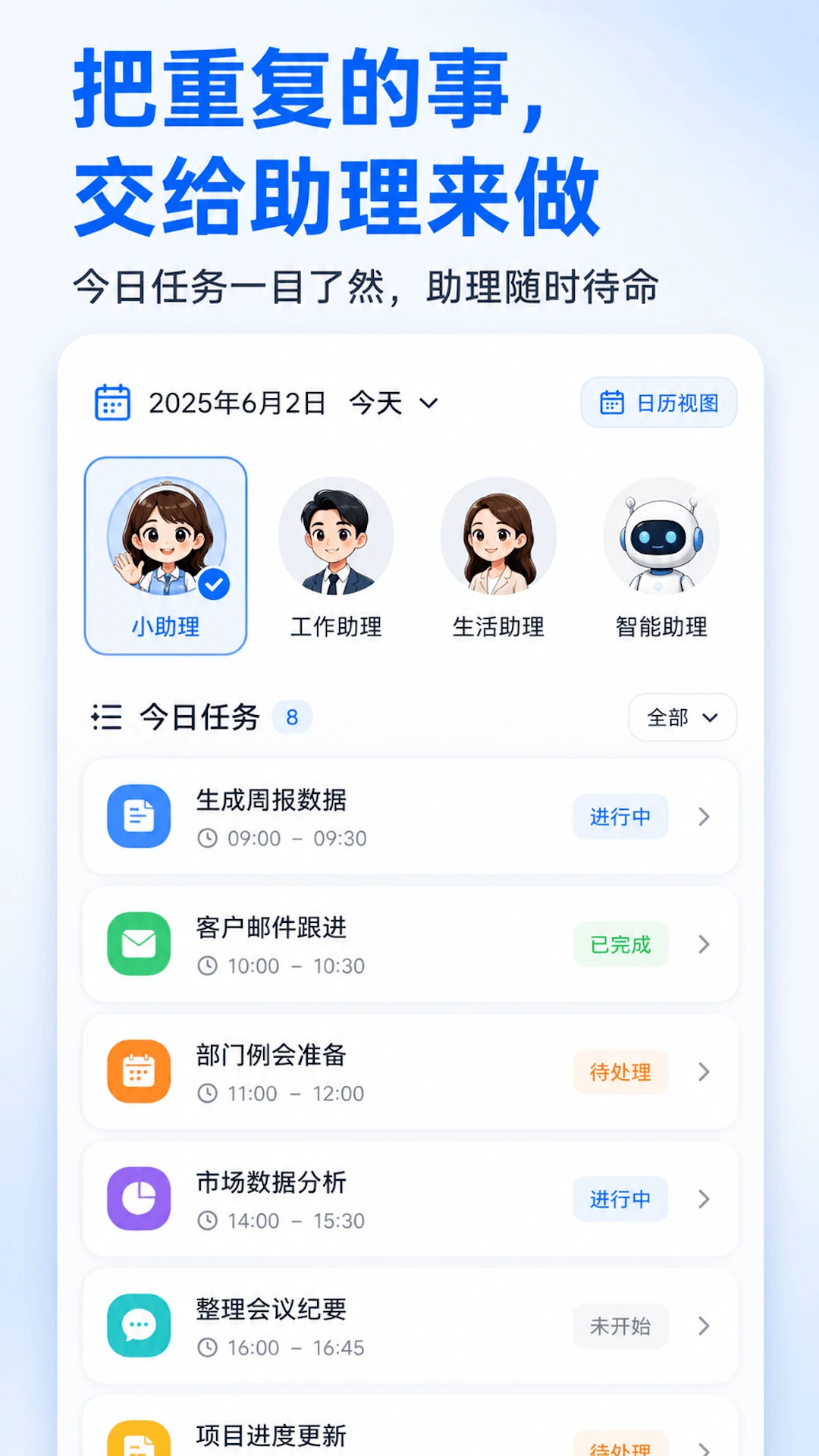 ���δ�ʦ2.10.0 �Զ������