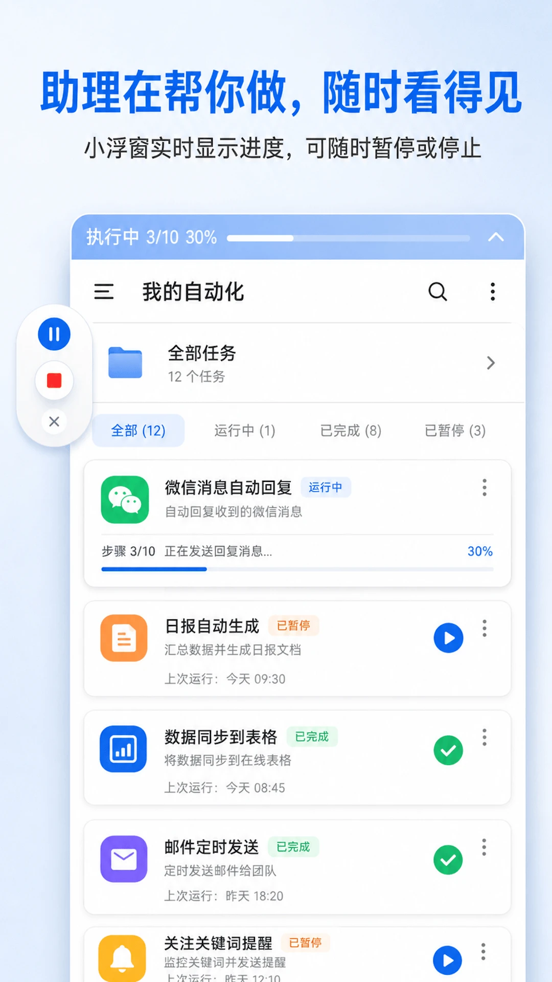���δ�ʦ2.10.0 �Զ������