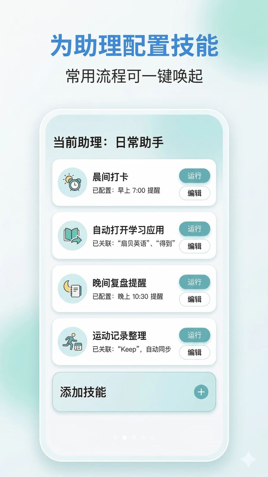 ���δ�ʦ2.10.0 �Զ������