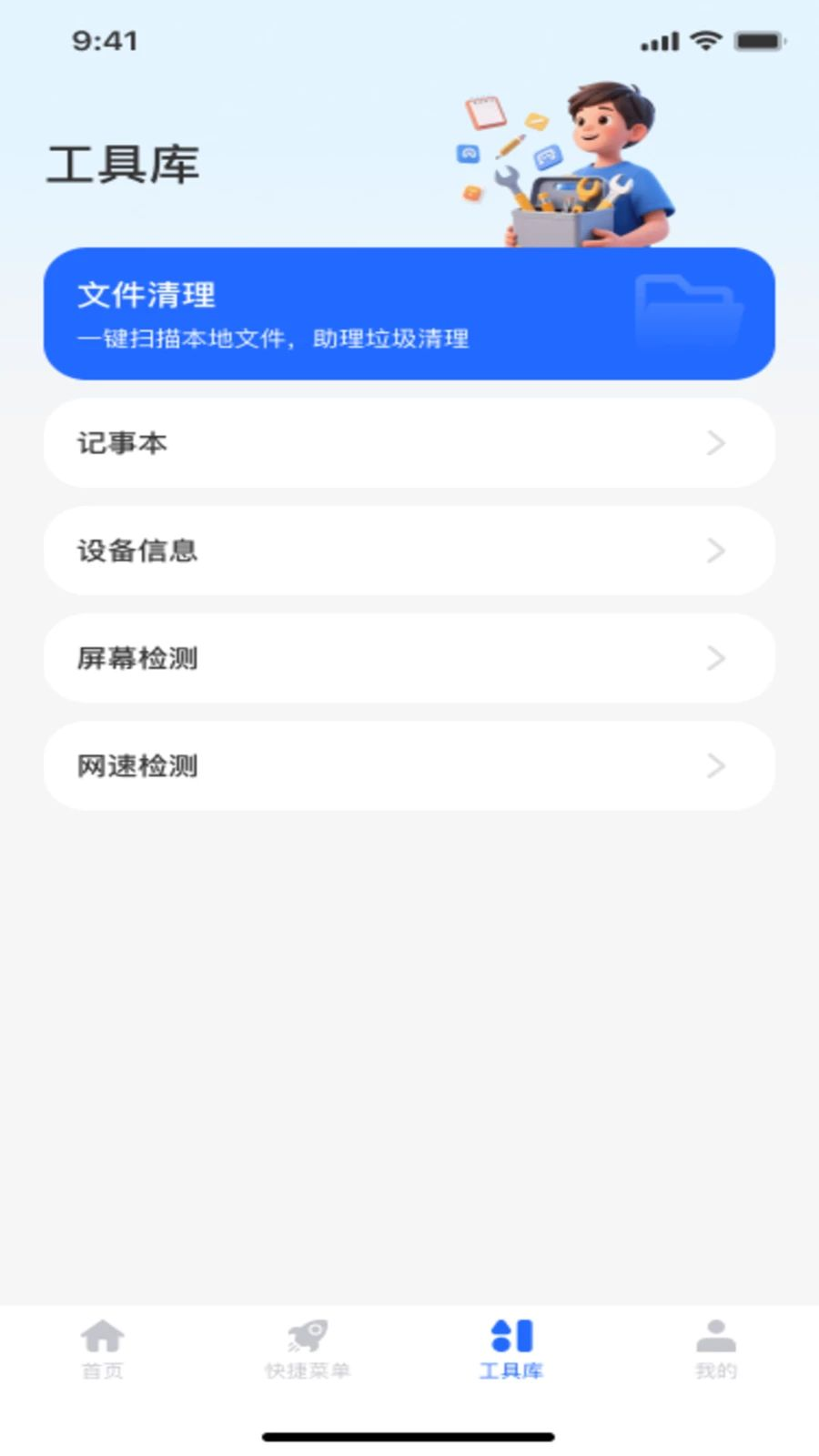 ������ť�˵�1.0.2 �����˵�����
