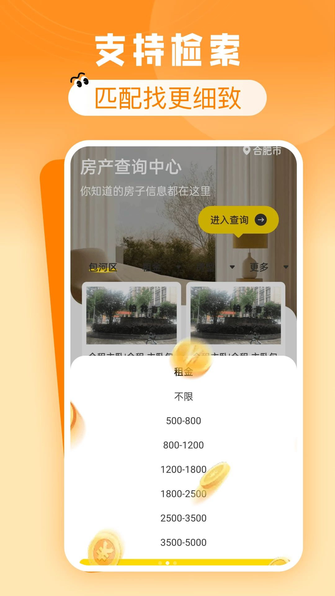 ͬ���ⷿ�ؼ�1.0.1 ͬ���ҷ�