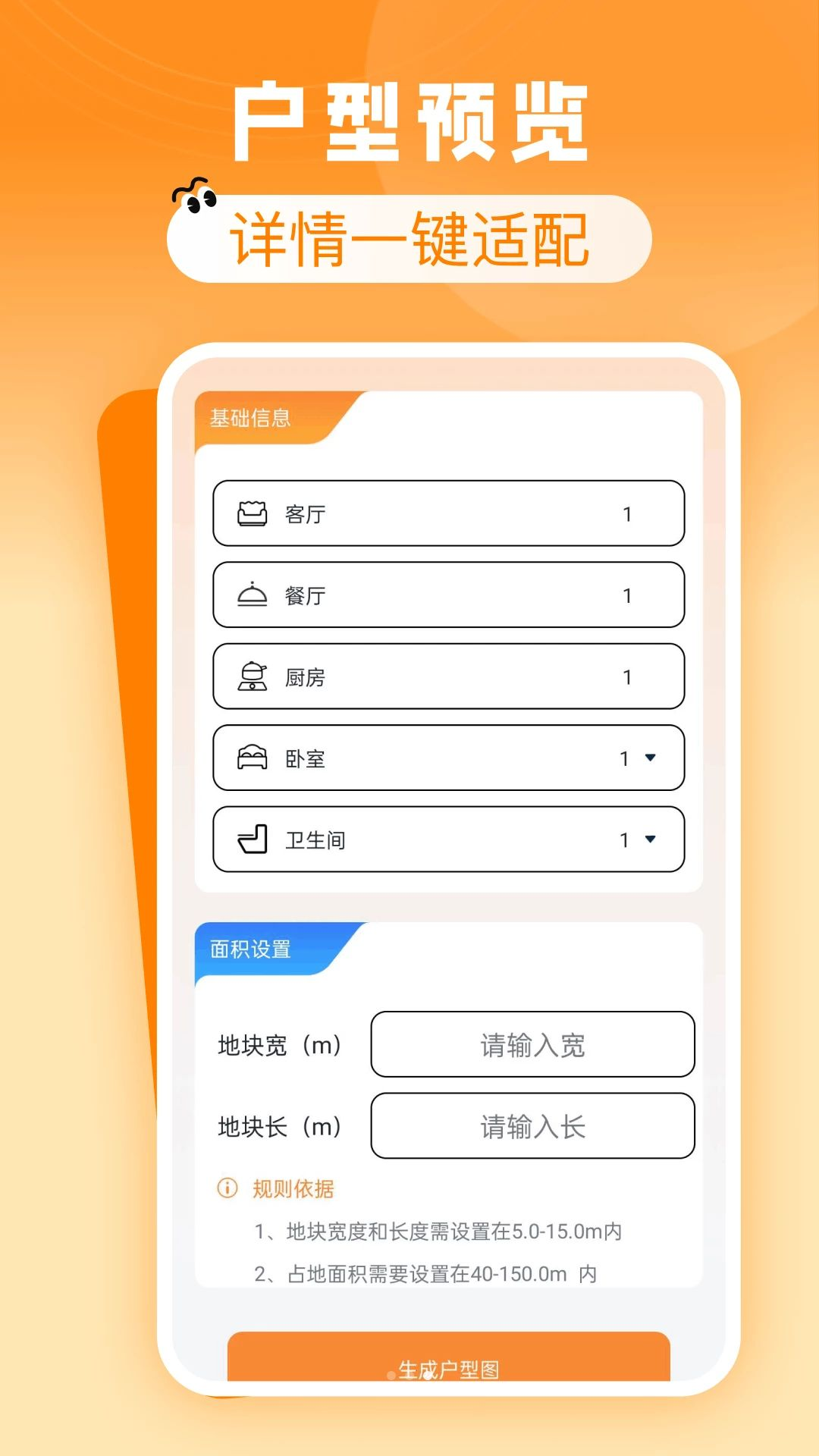 ͬ���ⷿ�ؼ�1.0.1 ͬ���ҷ�