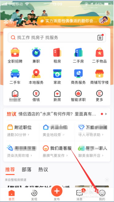 ͬ���ⷿ�ؼ� ��׿�� ��Դɸѡ����