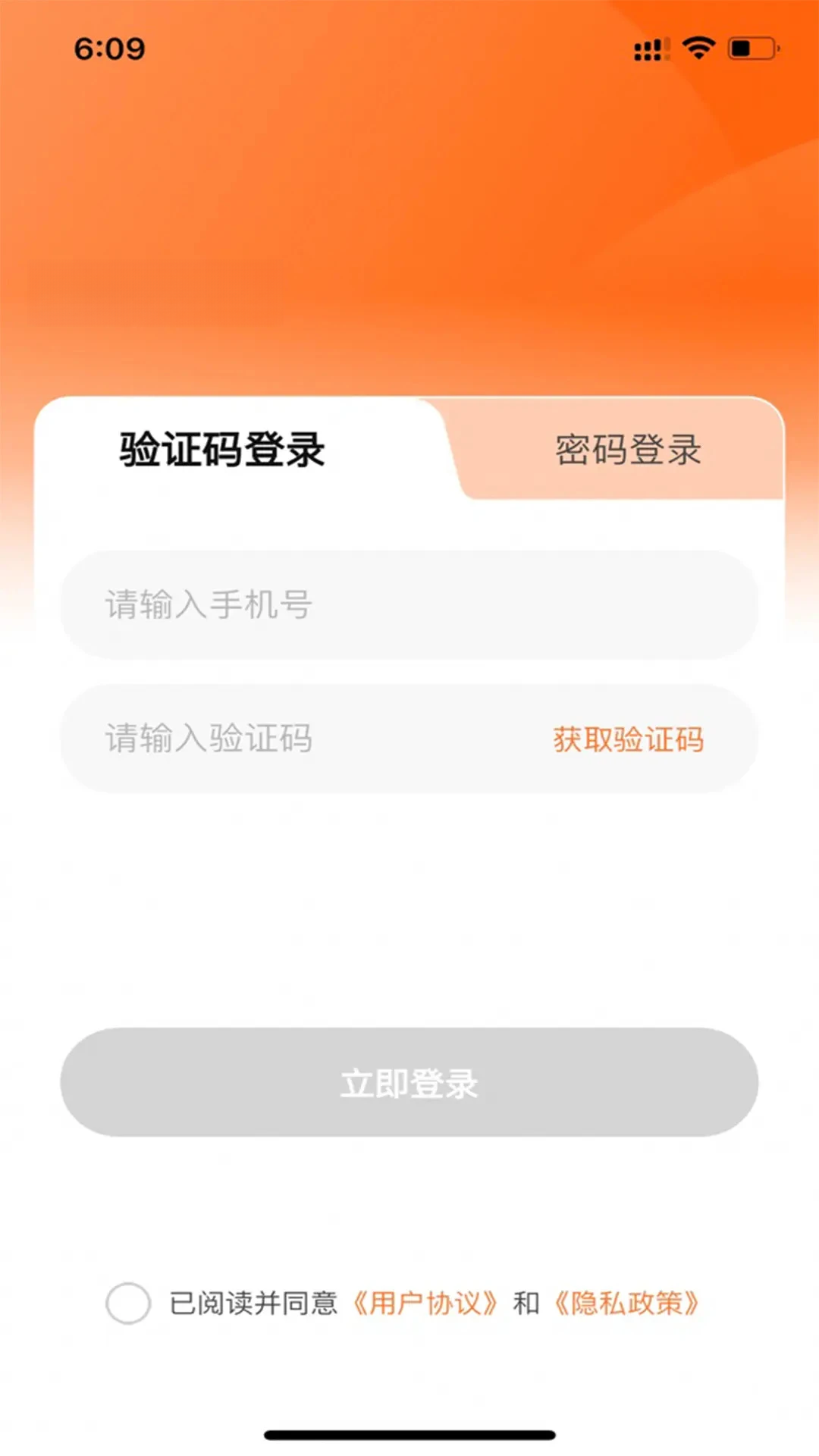 ��гͨ1.4.0 �����������