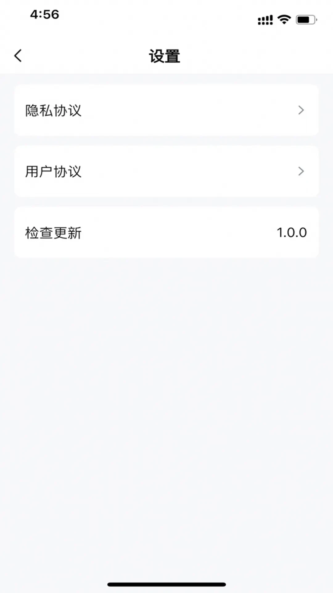 ��гͨ1.4.0 �����������