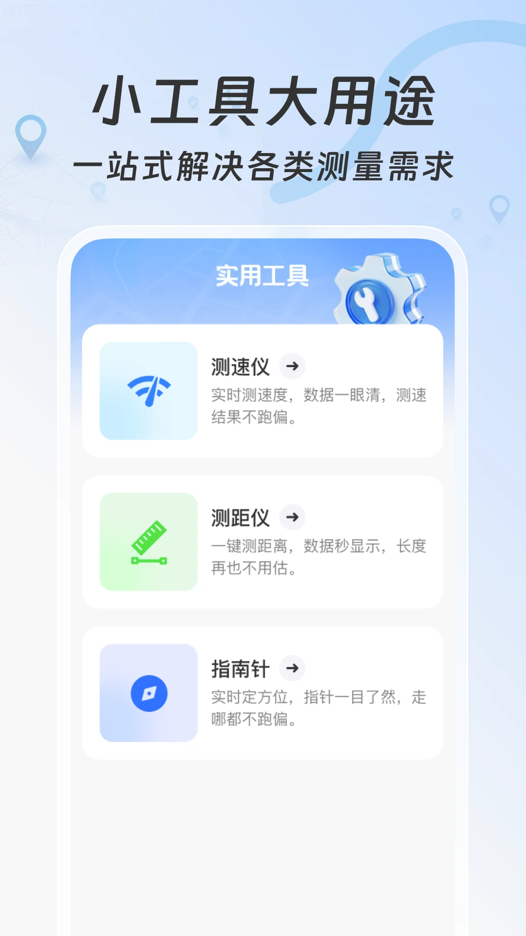 ����������ǵ�ͼ1.0.3 �������ǵ�ͼ