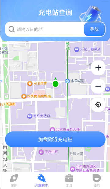 ����������ǵ�ͼ1.0.3 �������ǵ�ͼ