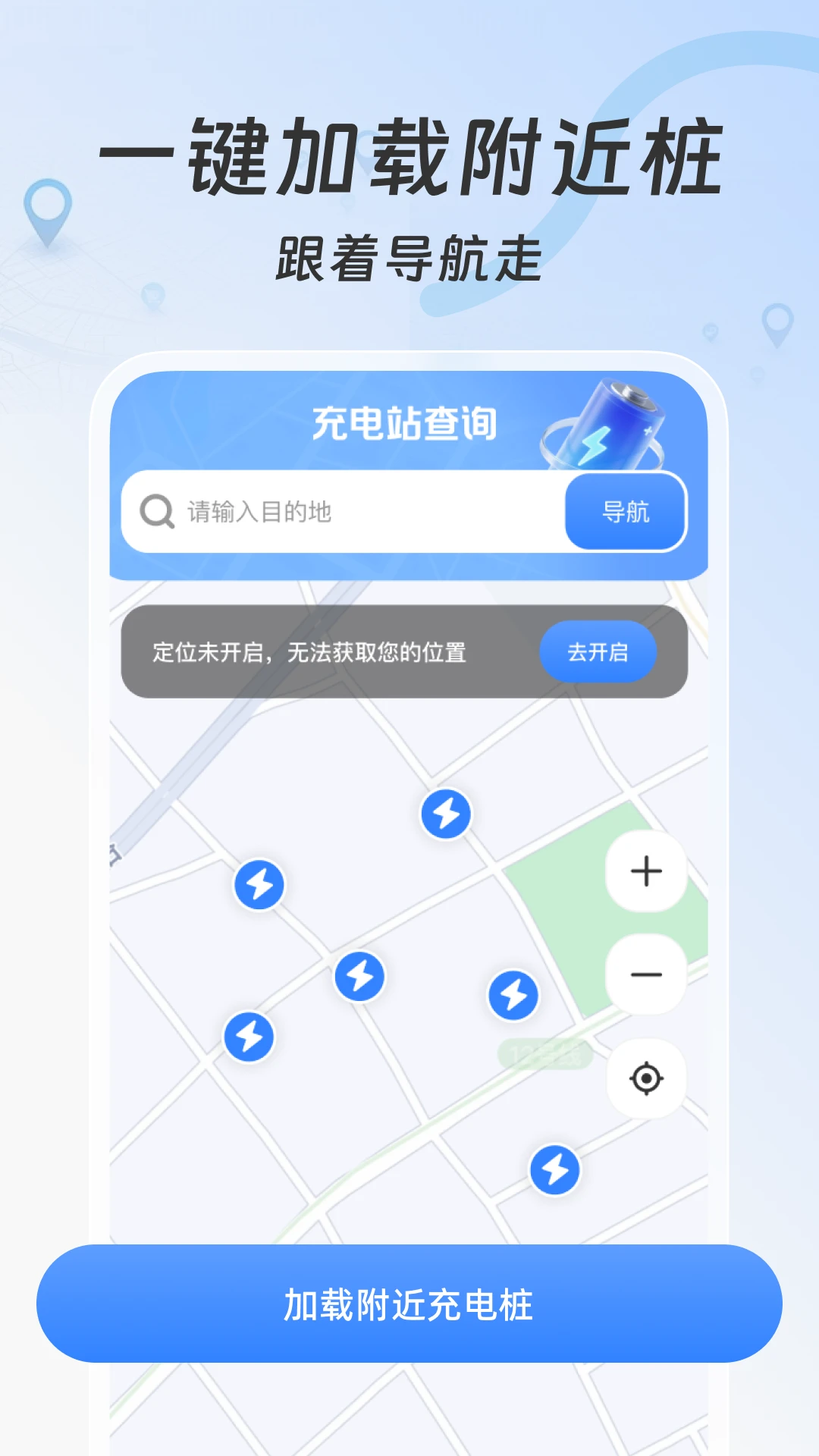 ����������ǵ�ͼ1.0.3 �������ǵ�ͼ