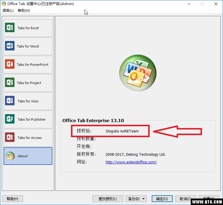Office TabOffice���ǩ����{package_version_name} ���ǩҳ����