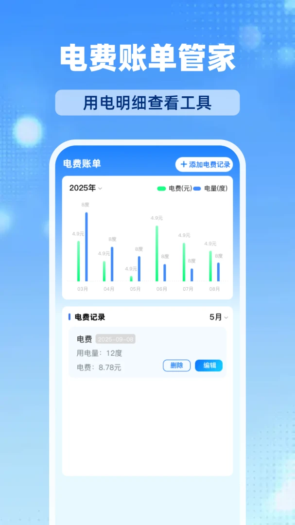 ����ң����1.0.2 �ֻ�ң��