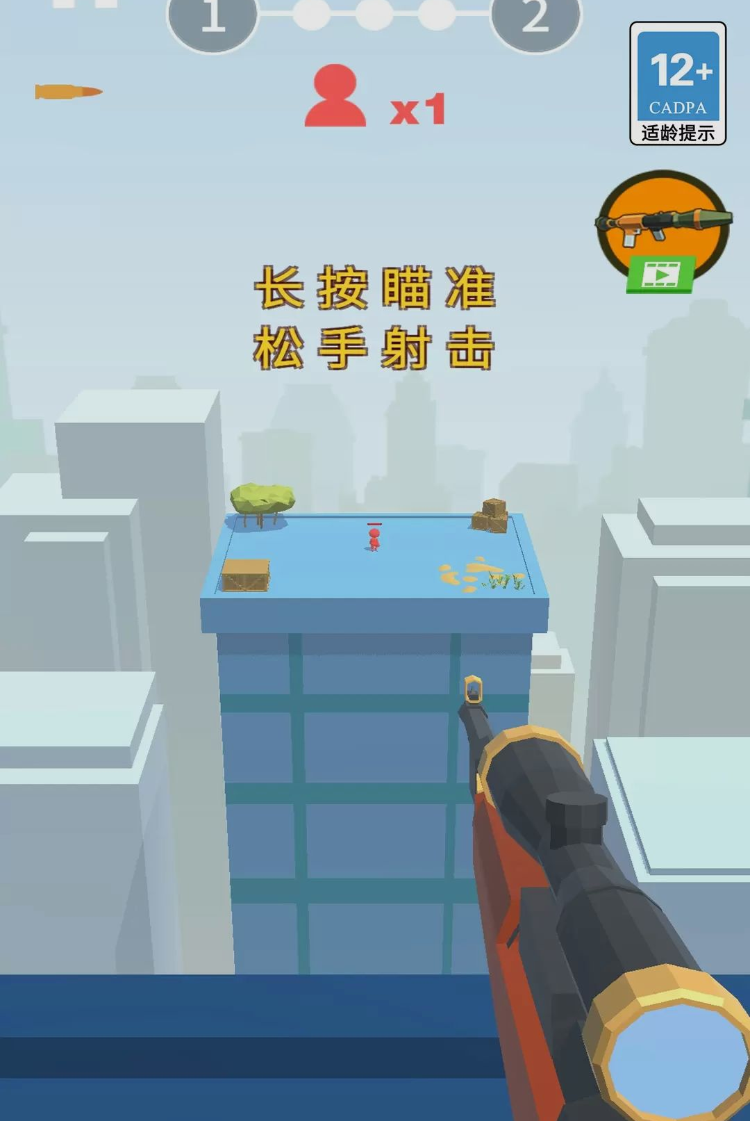 ��ǹ������1.0.0 �����������