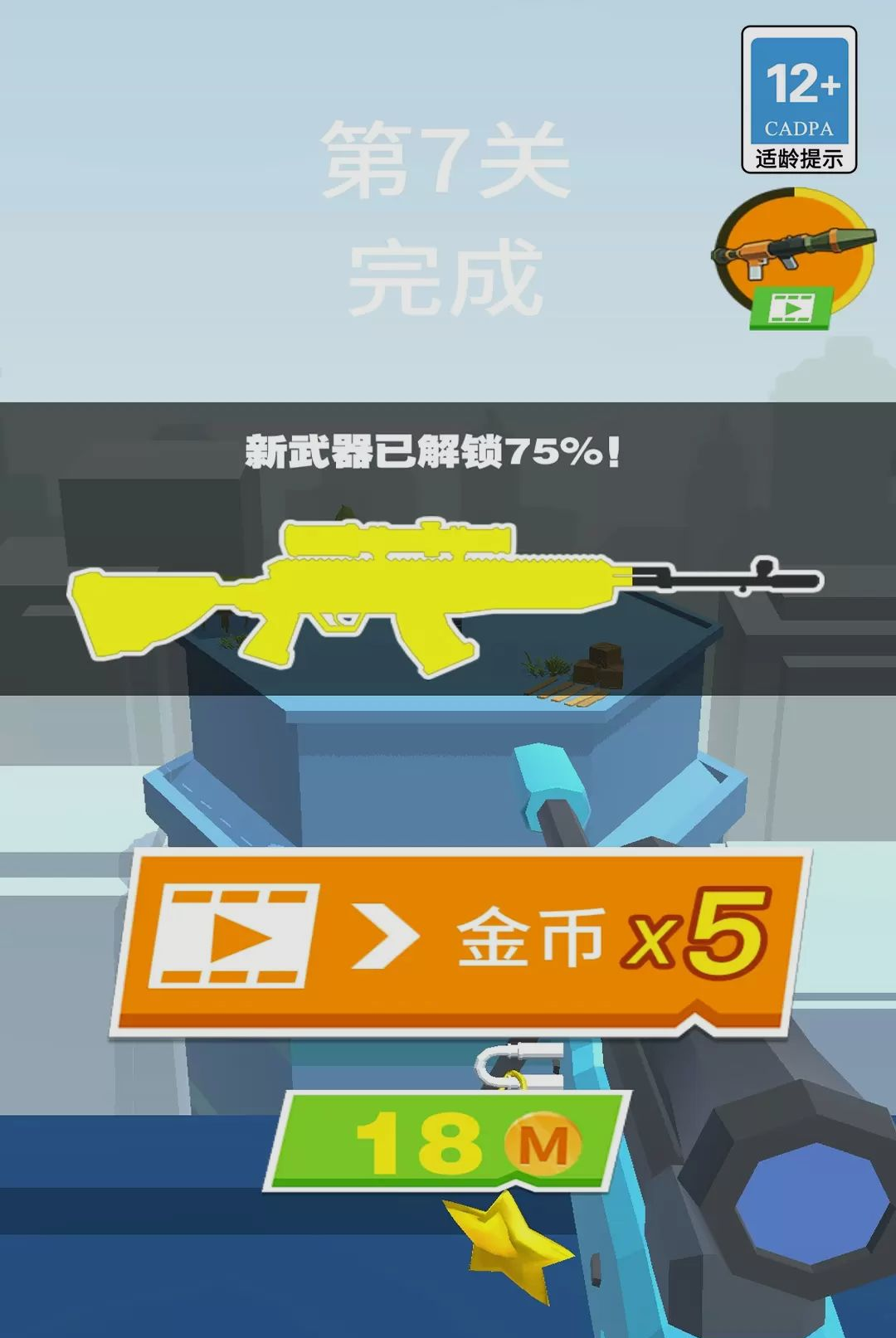 ��ǹ������1.0.0 �����������