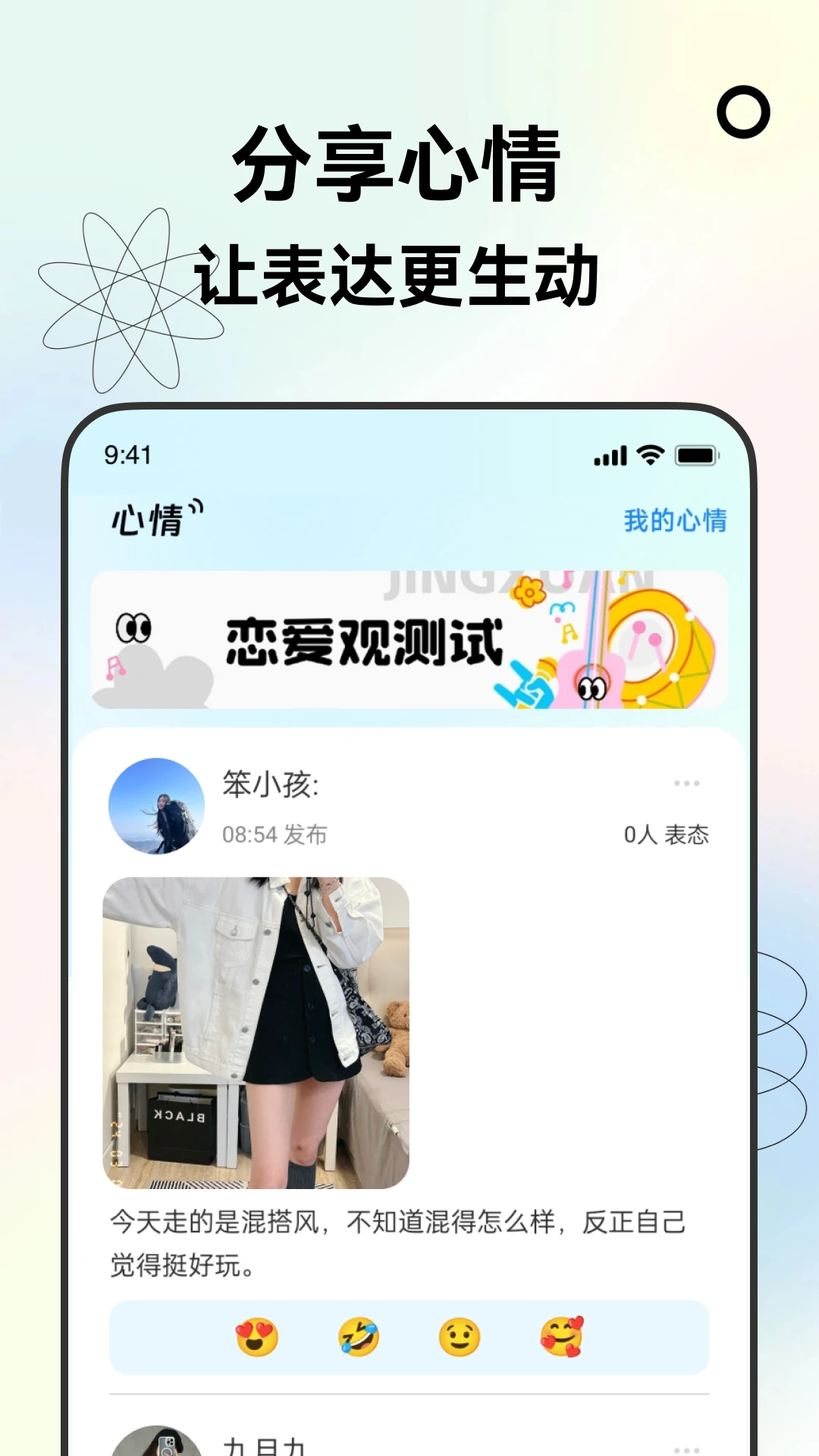��֪��4.2.9 ��������ƽ̨