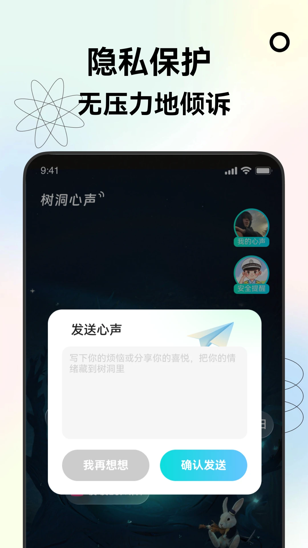 ��֪��4.2.9 ��������ƽ̨