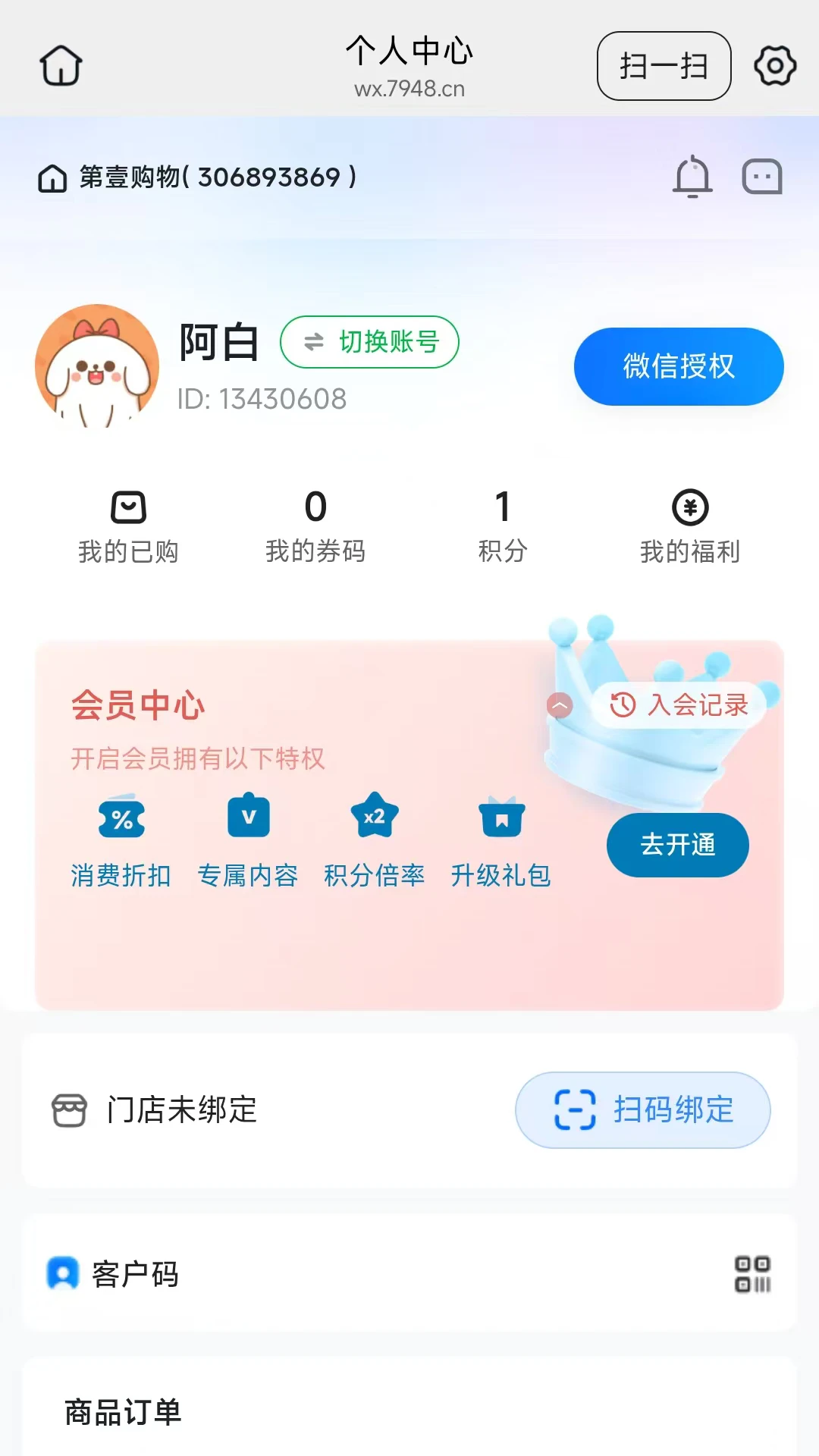 ��Ҽ����26.09.09 ����ʡǮ