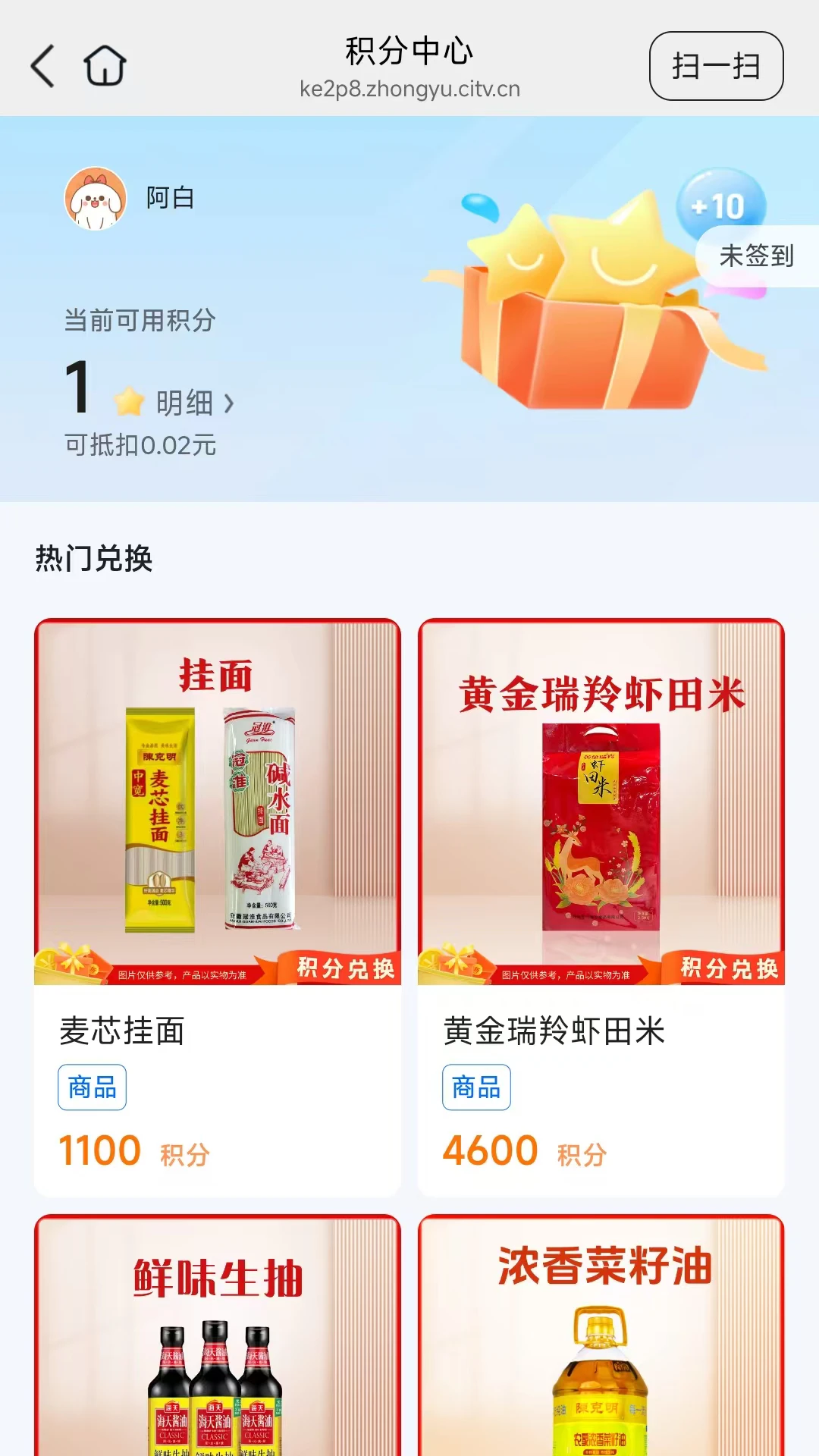 ��Ҽ����26.09.09 ����ʡǮ