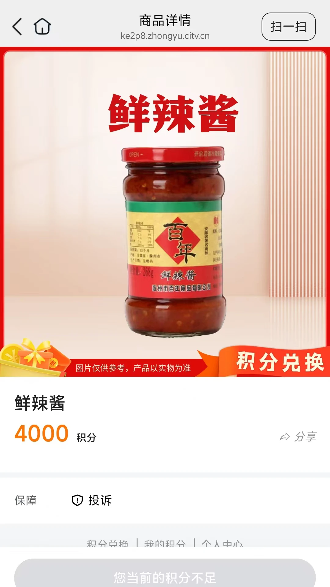 ��Ҽ����26.09.09 ����ʡǮ