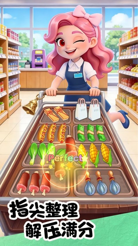 �����в����ٷ���v1.0.3 ��׿��
